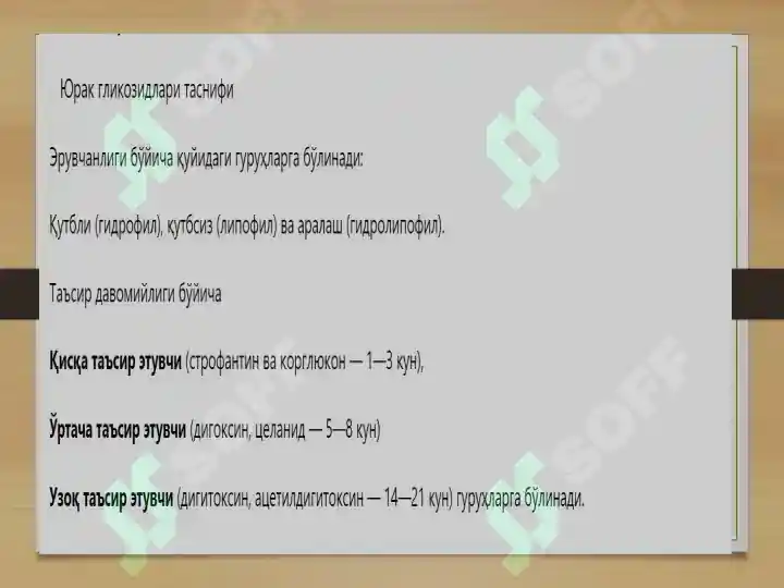 Product slide 8