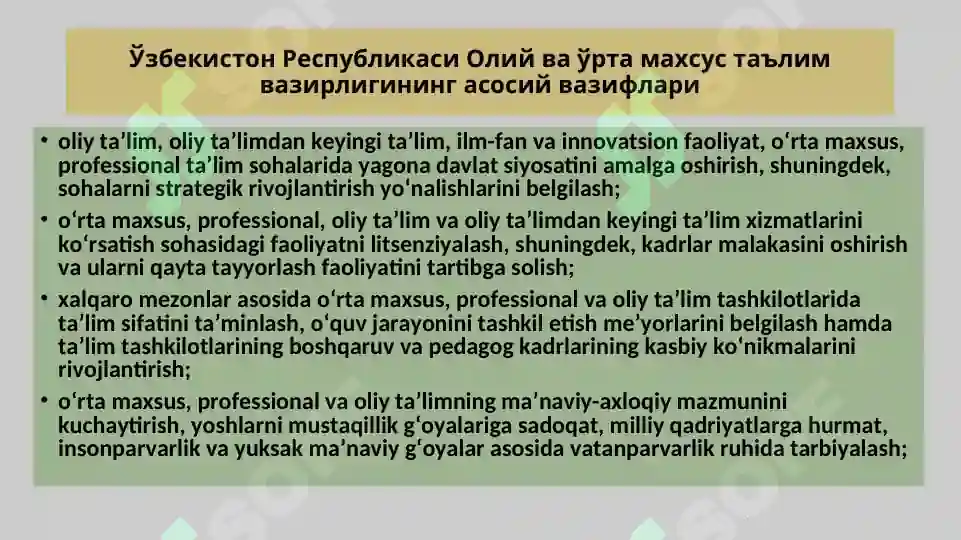 Product slide 7