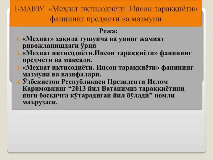 Mehnat