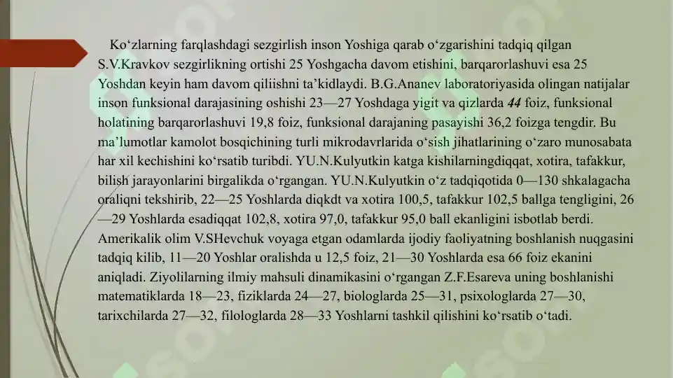 Product slide 7