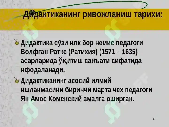Product slide 5