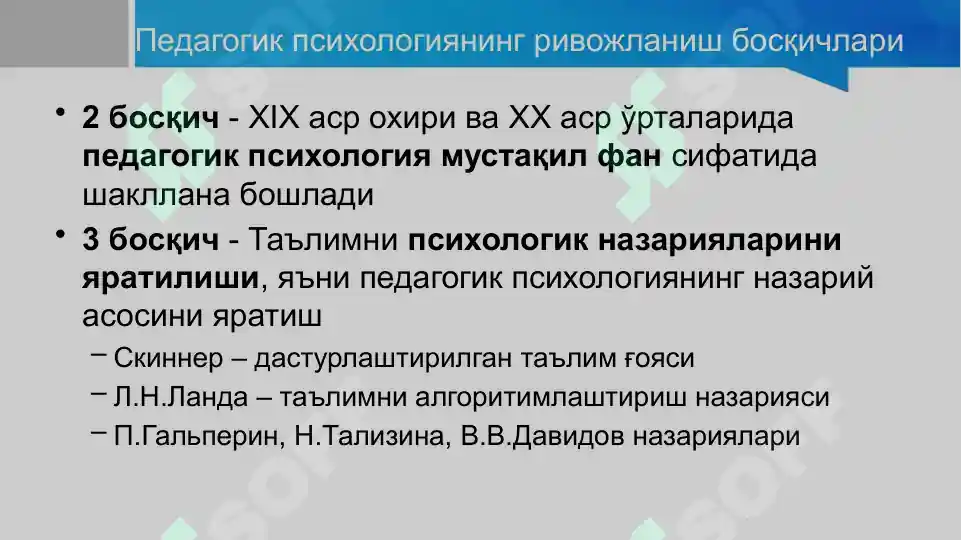 Product slide 6
