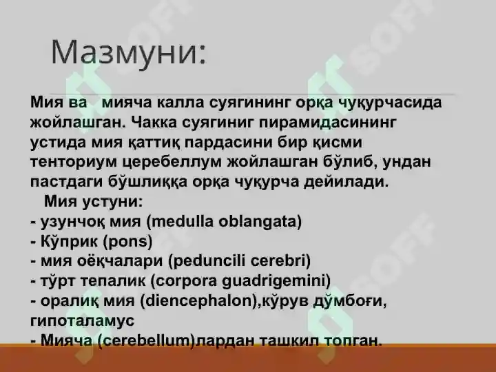 Product slide 6