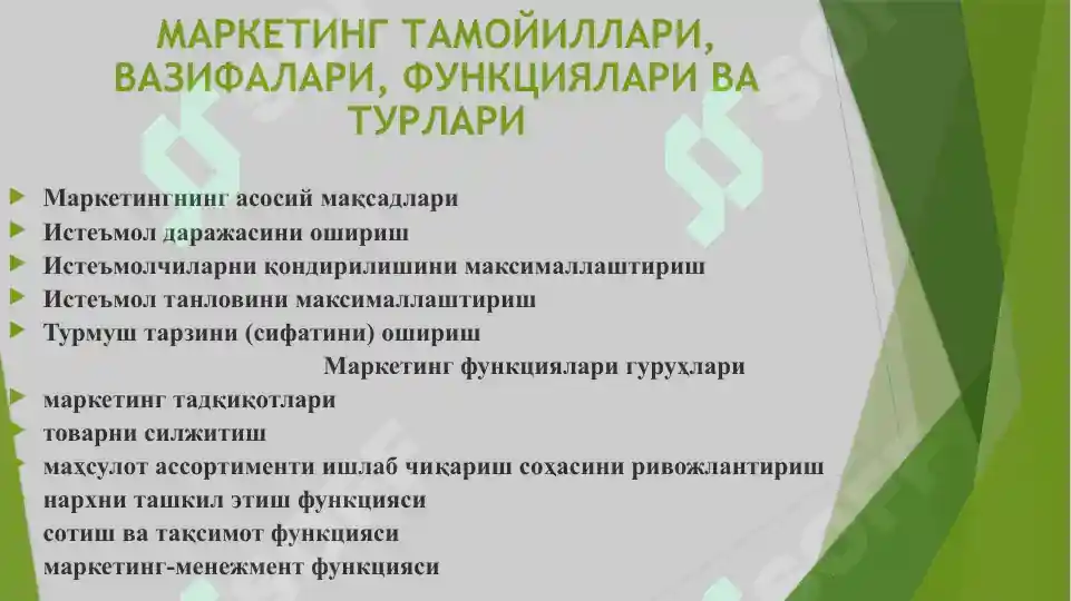 Product slide 5