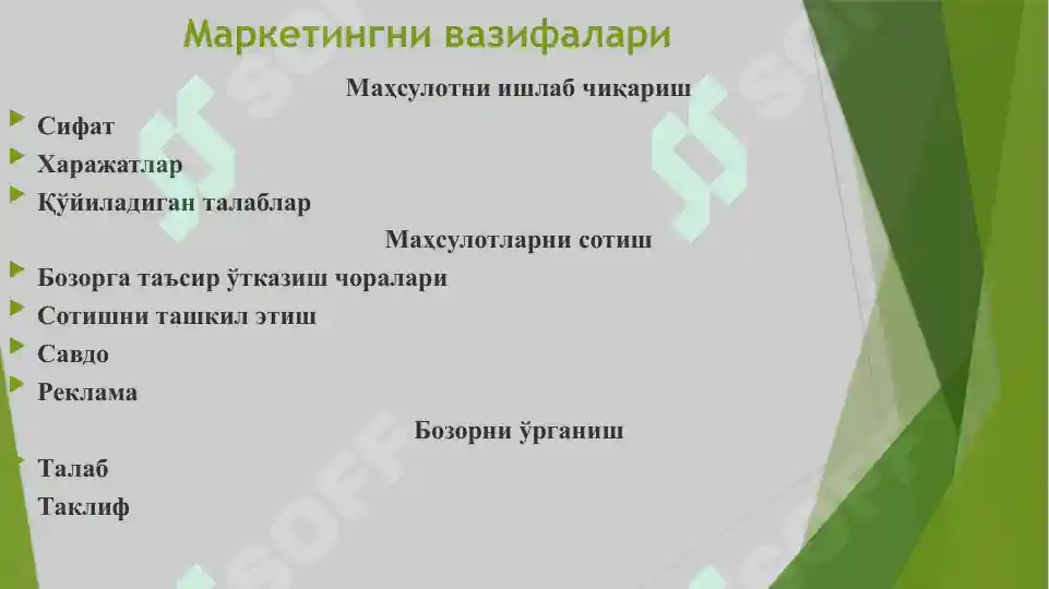 Product slide 6