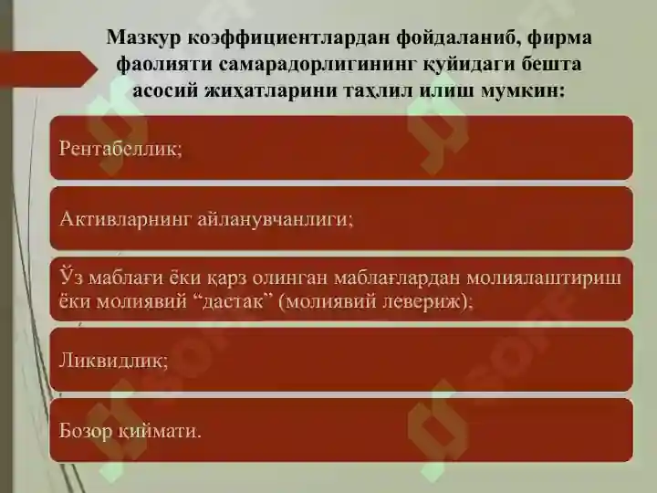 Product slide 5