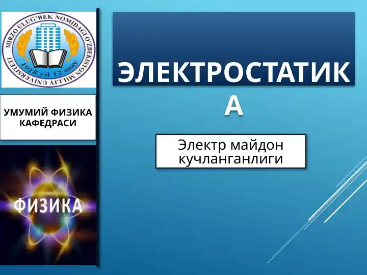 Elektr maydon kuchlanganligi