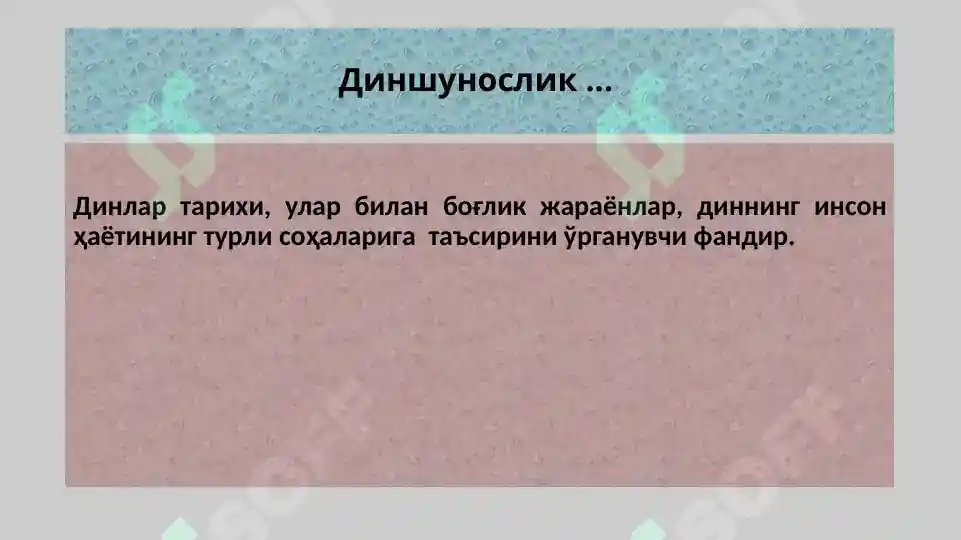 Product slide 6