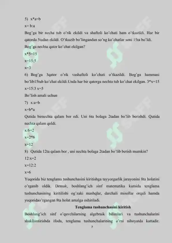 Product slide 7