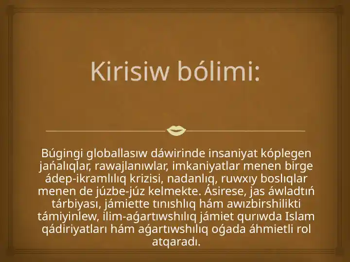 Islam qádiriyatlari va aǵartıwshılıq