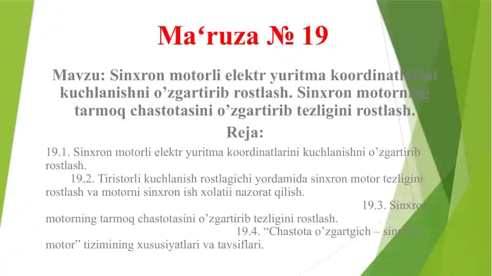 Sinxronmotorli elektryonik elеktr yuritma ko'ordinatlarini kuchlanishni o'zgartirib rostlash