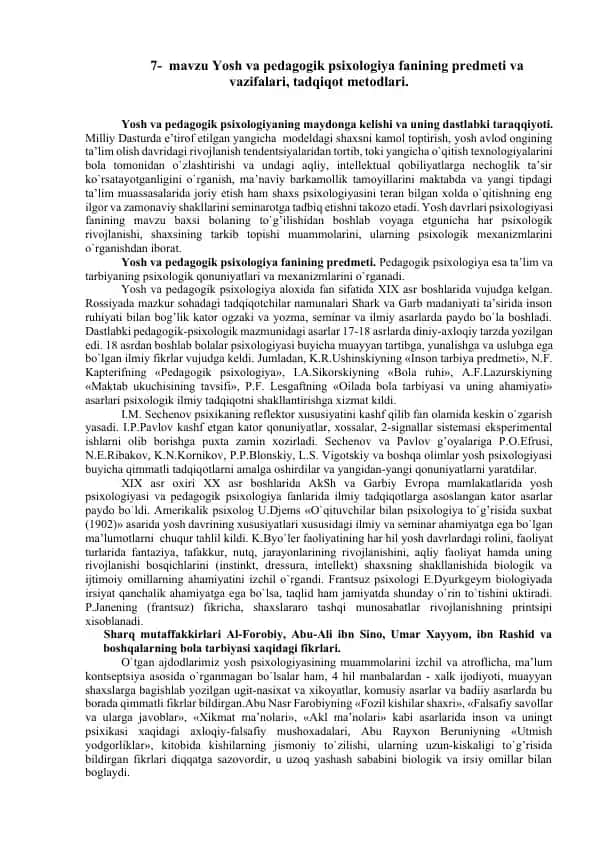 Yosh va Pedagogik Psixologiya fanining Tavsiflari