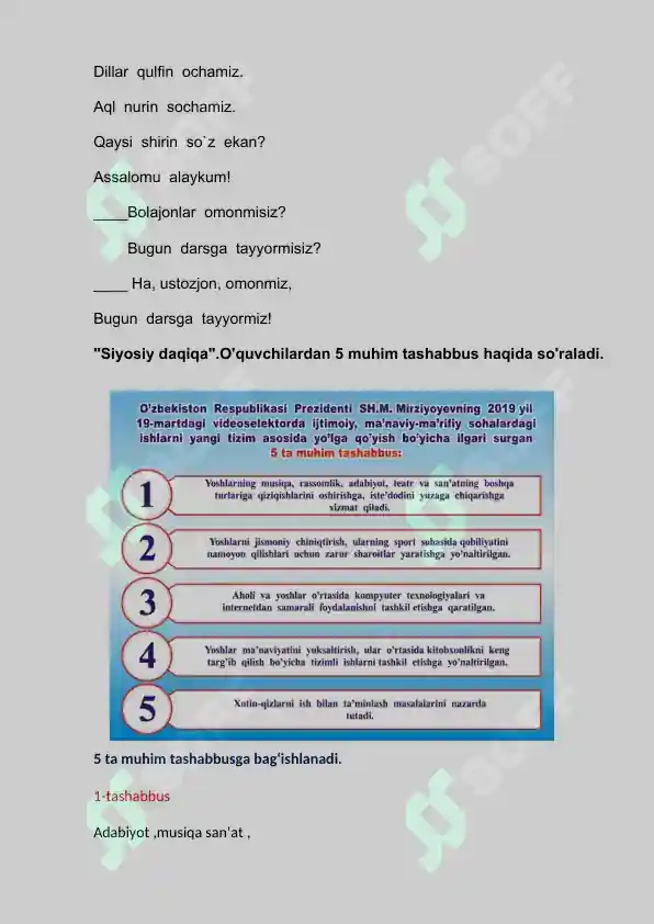 Product slide 6