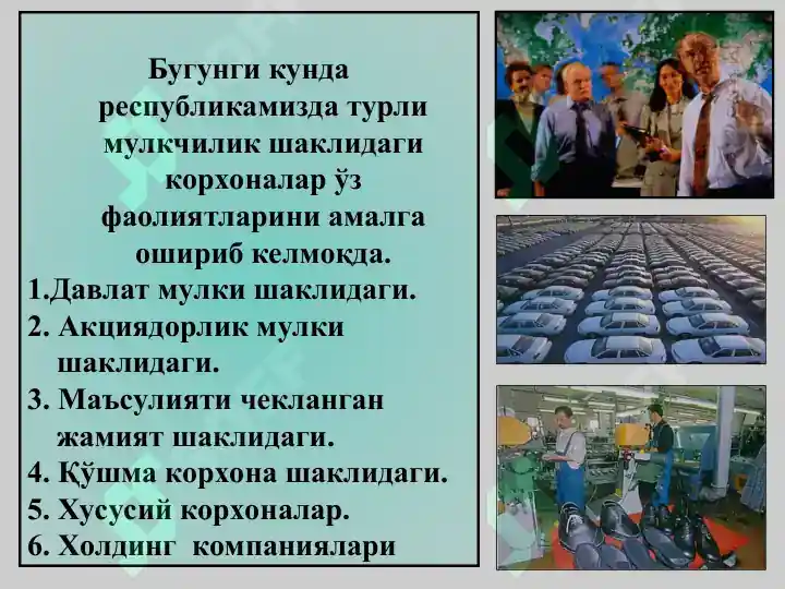 Product slide 6