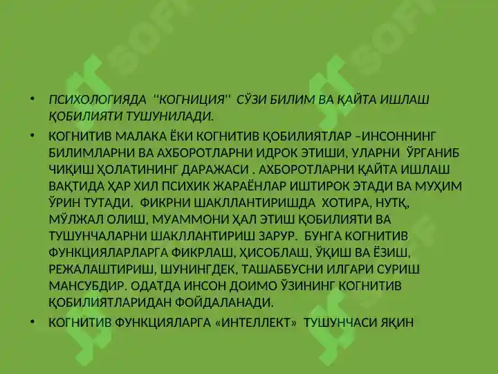 Product slide 5