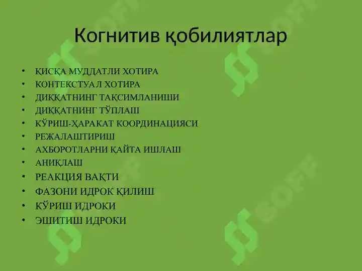 Product slide 7
