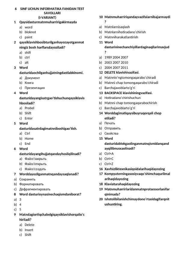 SINF UCHUN INFORMATIKA FANIDAN TEST SAVOLLARI
