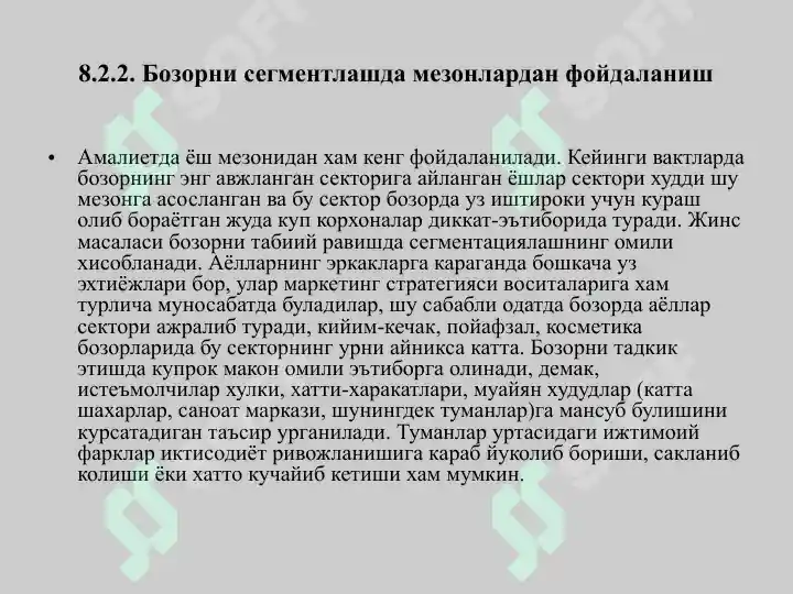 Product slide 8