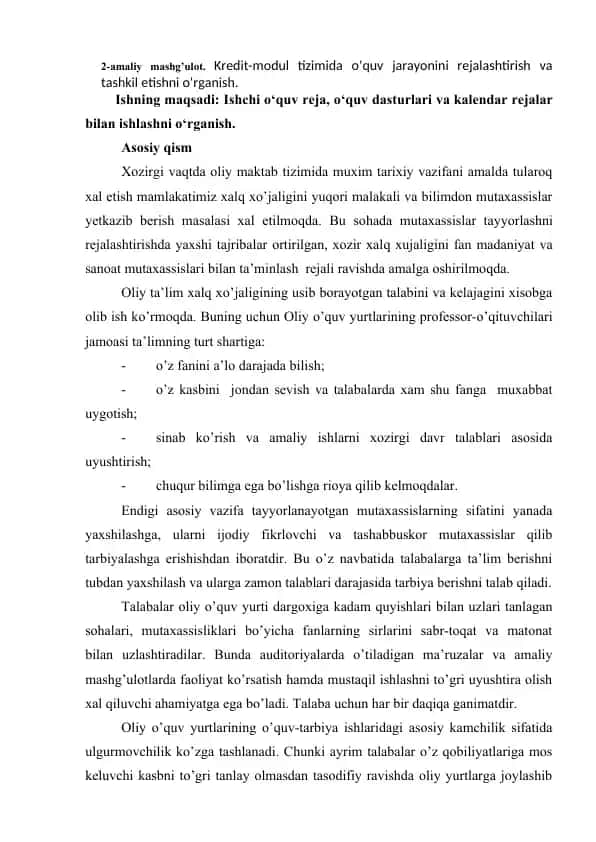 Amaliy mashg’ulot. Kredit-modul tizimida o‘quv jarayonini rejalashtirish va tashkil etishni o‘rganish