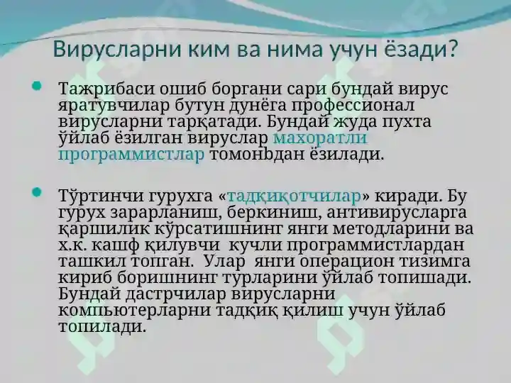 Product slide 8