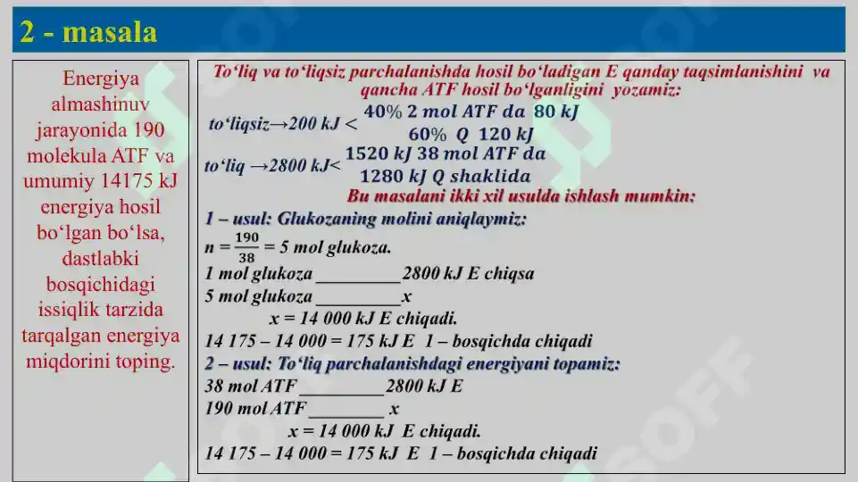 Product slide 6