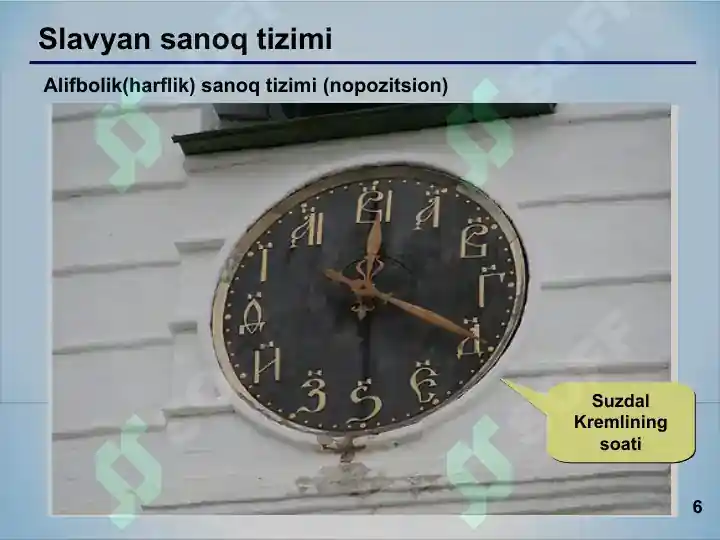 Product slide 6