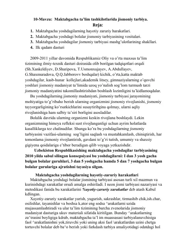 Maktabgacha ta’lim tashkilotlarida jismoniy tarbiya