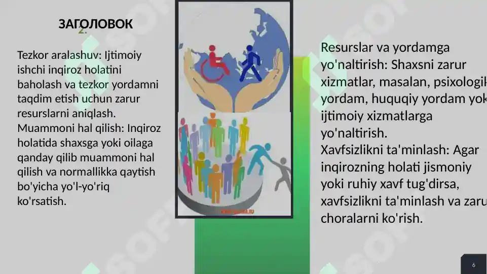 Product slide 6