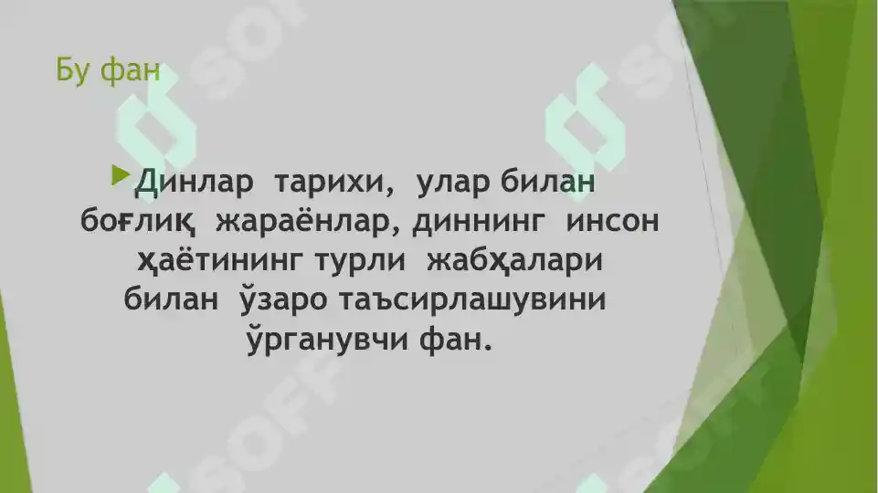 Product slide 5