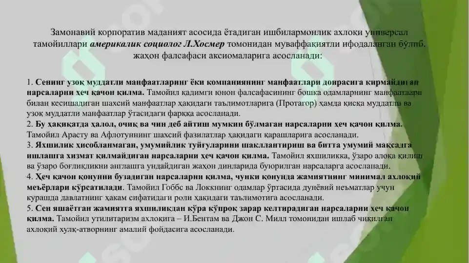 Product slide 6