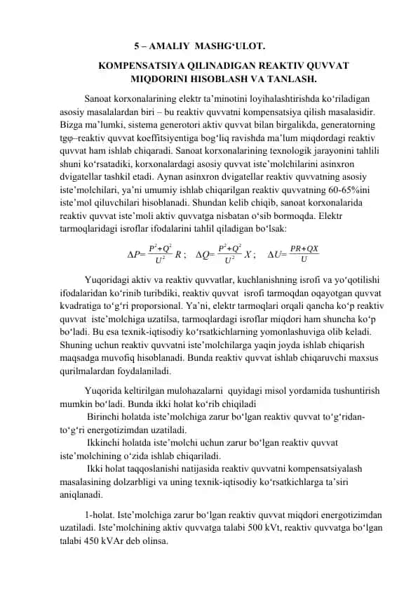 KOMPENSATSIYA QILINADIGAN REAKTIV QUVVAT MIQDORINI HISOBLASH VA TANLASH