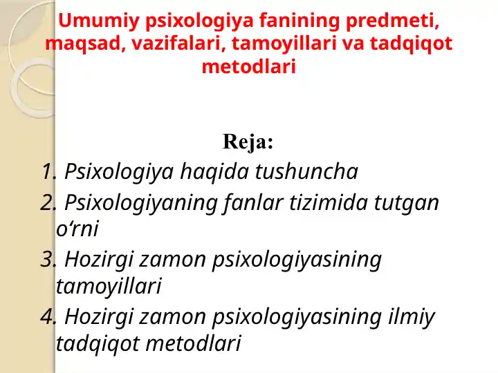 Umumiy psixologiya fanining predmeti, maqsad, vazifalari, tamoyillari va tadqiqot metodlari