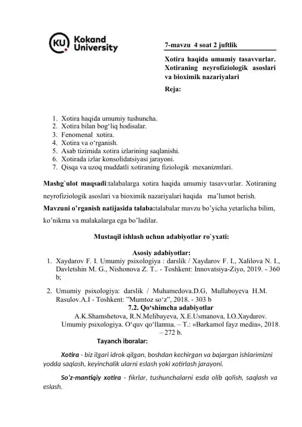 Xotira giyohvandligi