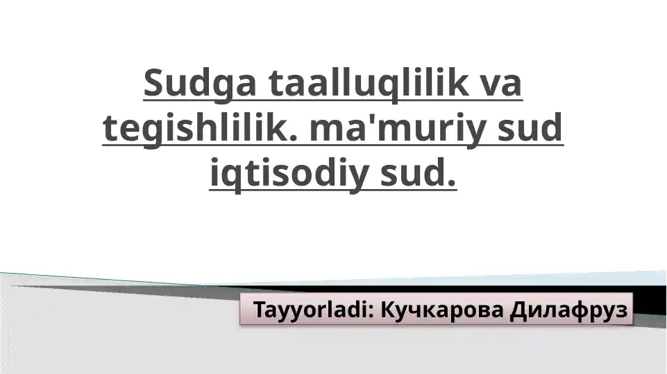 Sudga taalluqlilik va tegishlilik