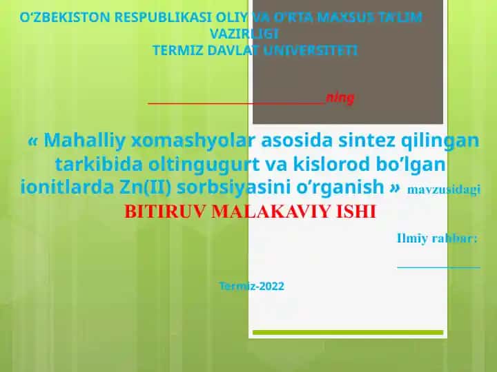 Mahalliy xomashyolar asosida sintez qilingan tarkibida oltingugurt va kislorod bo’lgan ionitlarda Zn(II) sorbsiyasini o’rganish