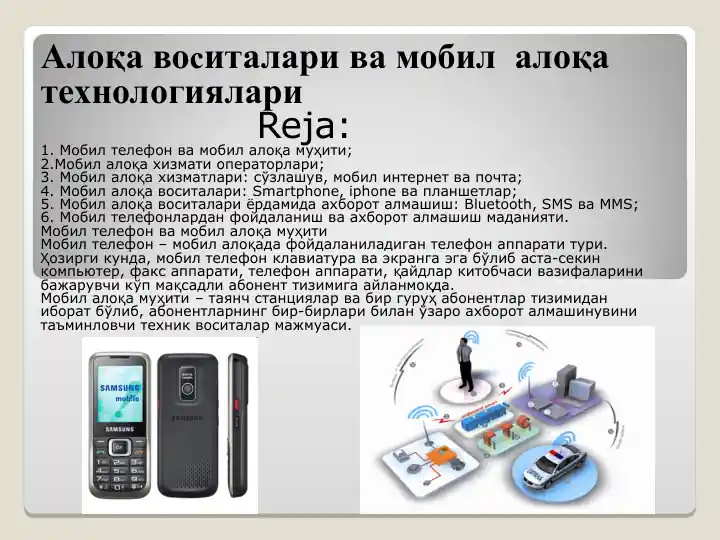 Mobil aloqa va vositalari