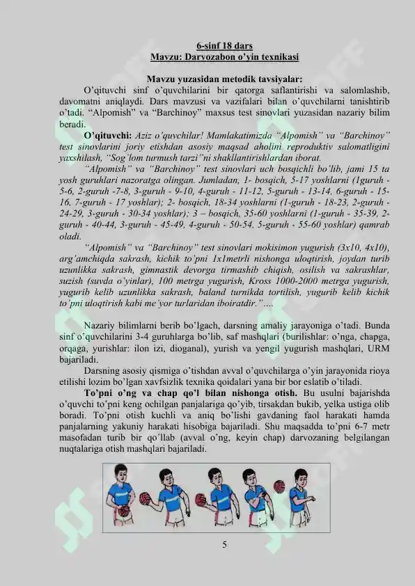 Product slide 5