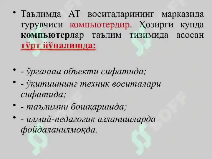 Product slide 8