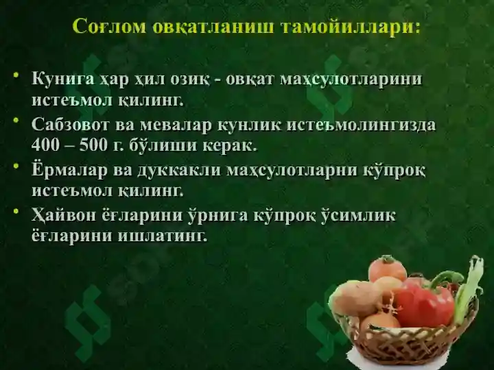 Product slide 5