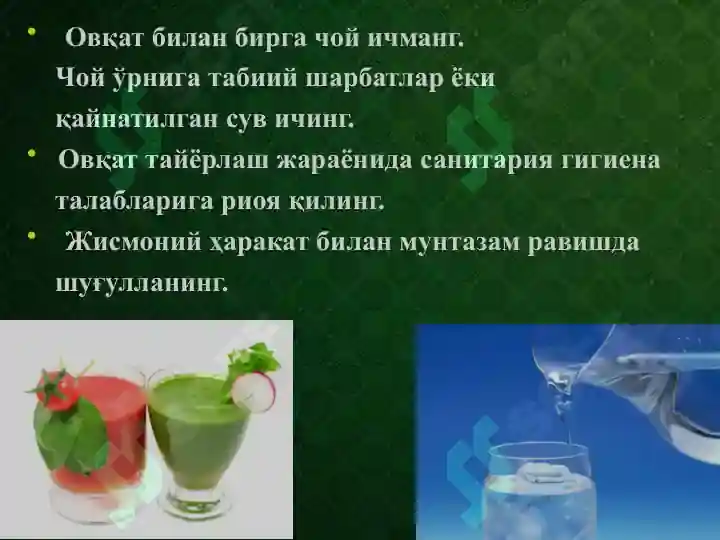 Product slide 7
