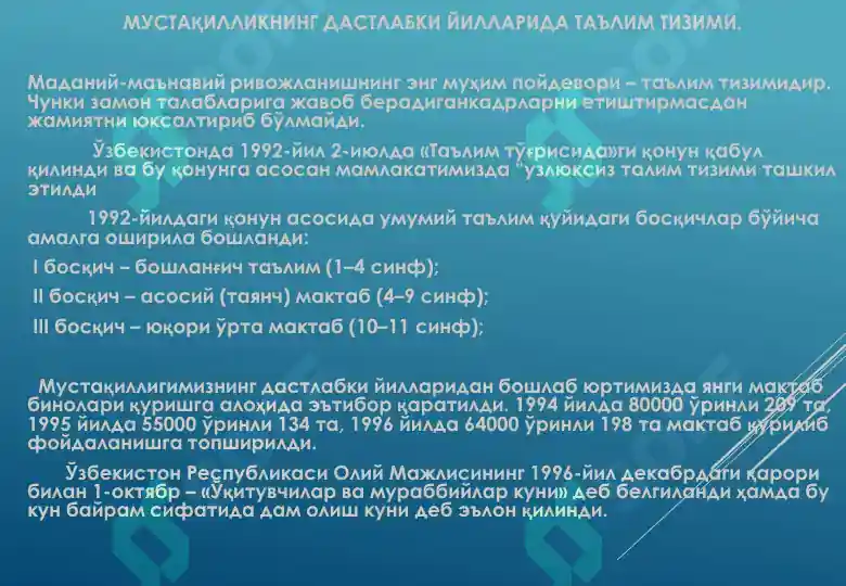 Product slide 3