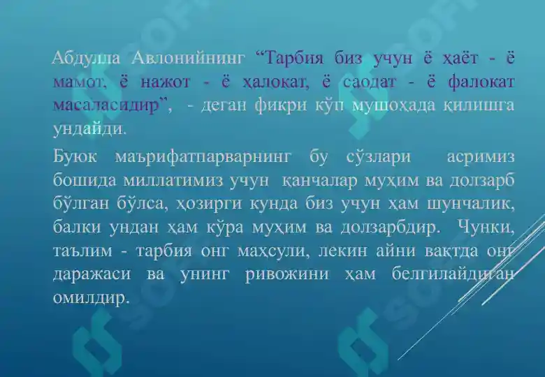Product slide 8
