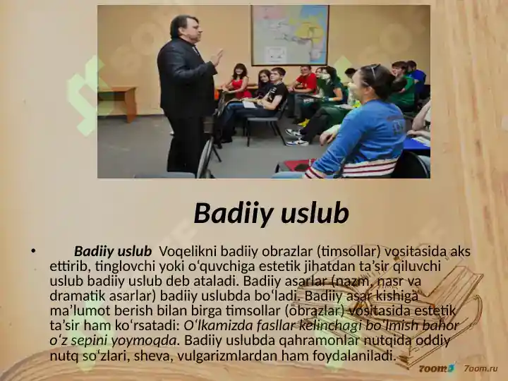 Product slide 7