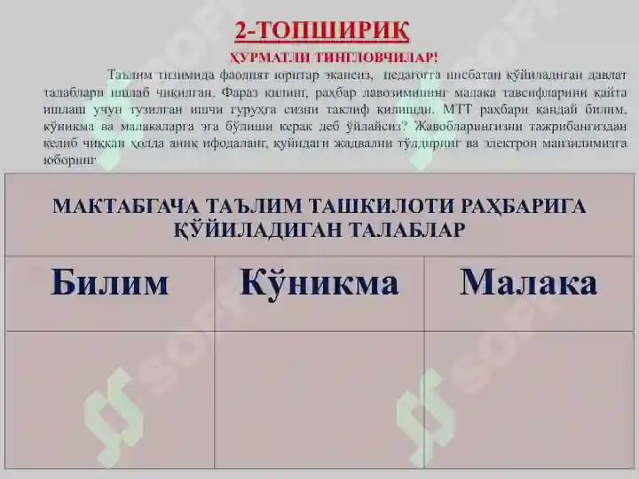 Product slide 5
