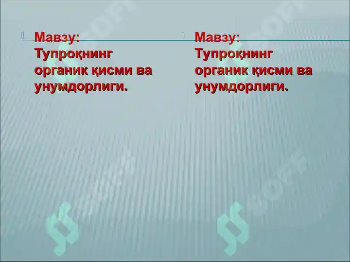 Product slide 2