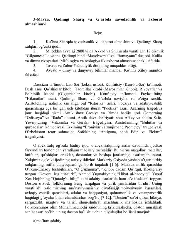 Qadimgi Sharq va G`arbda savodxonlik va axborot almashinuvi