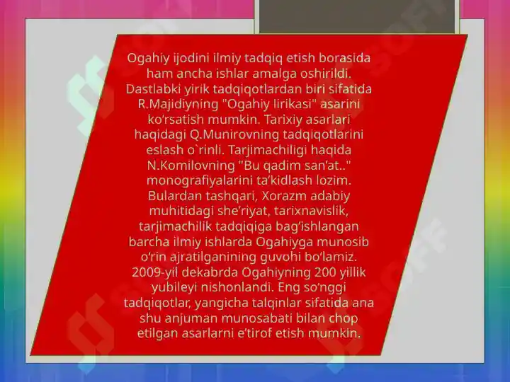 Product slide 7