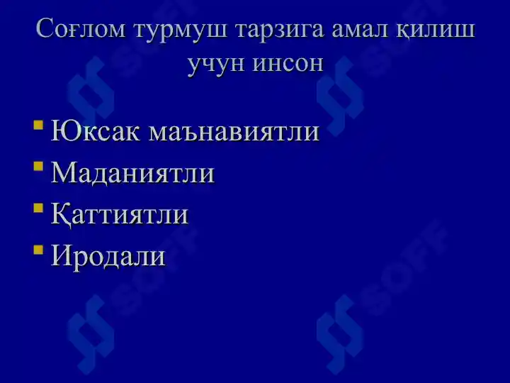 Product slide 8