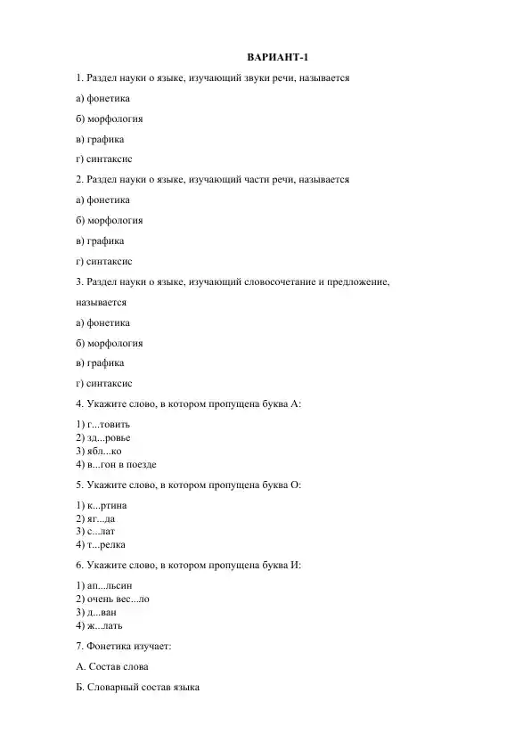Grammatika test savollari