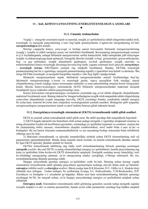 KIMYO SANOATINING ENERGOTEXNOLOGIYA ASOSLARI